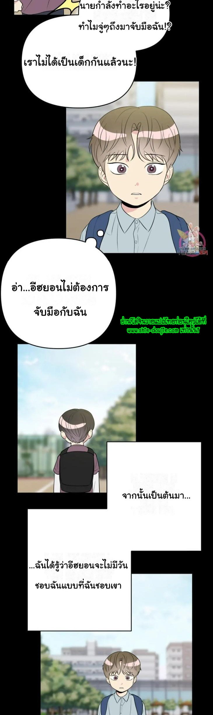Bad Contact EP 9